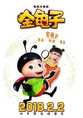 性感的生活