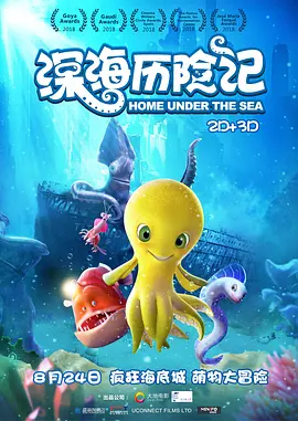 色男人在线