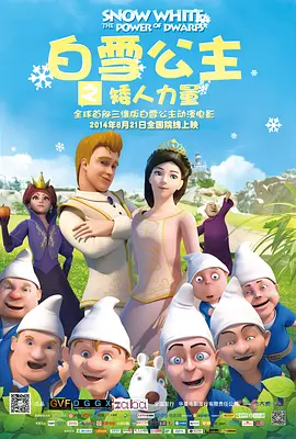 国产精品伊人