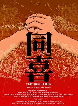 国产喷水吹潮在线播放91