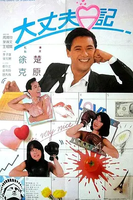 欧美最新一区二区三区四区
