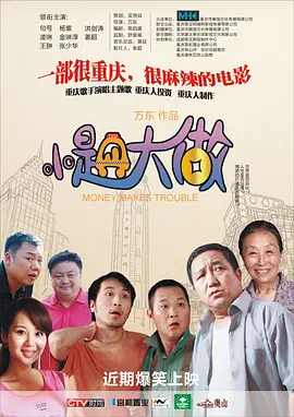 兄长夫人的秘密