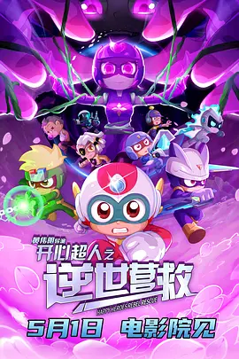 枫花恋车牌