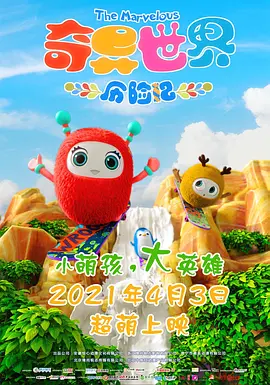 漂亮的荡妇2020