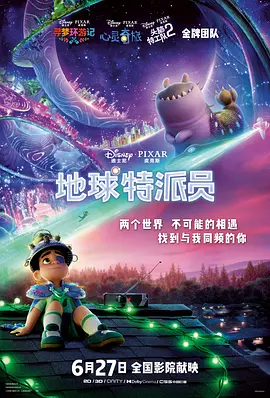 国产特级片