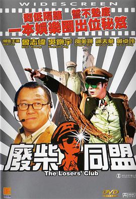 老少配性视频