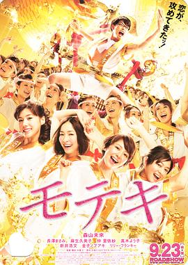 我朋友的妈妈3有限中字木