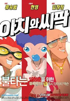 p站在线观看