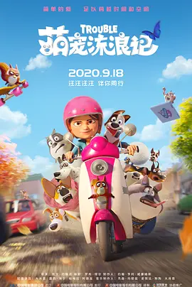 久久久久精品国产麻豆