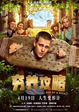 午夜在线视频免费观看
