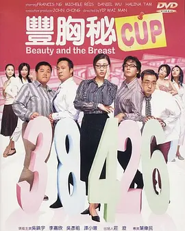 丁香七月综合激情