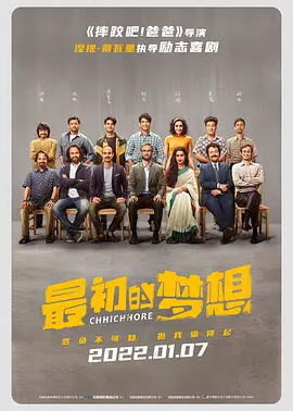 爱情动作镜头