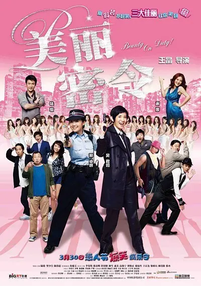 豆子才是我的味道