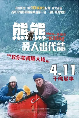 女人被爽到呻吟