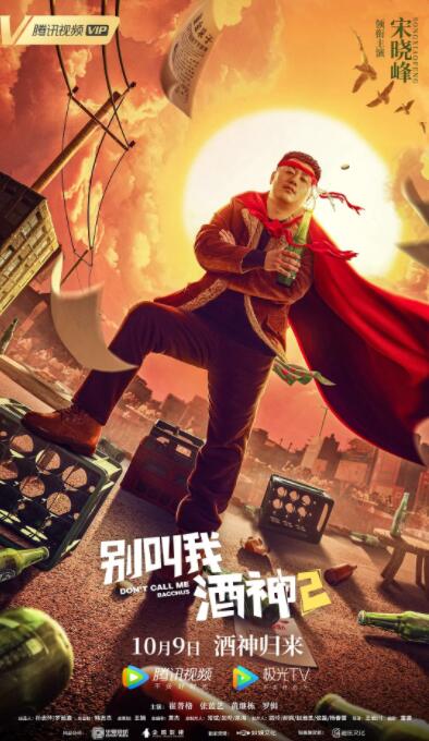 午夜五月天