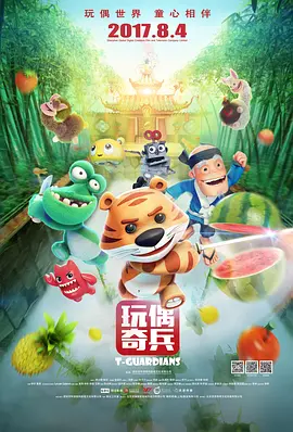 欧美aa视频