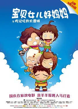 呦呦国产