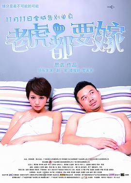 拥抱太阳的月亮