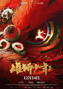 日韩欧美中文字幕公布