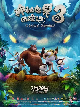 免费激情