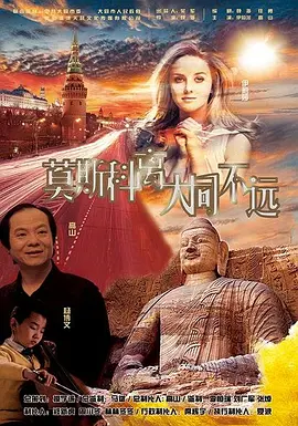 午夜看大片