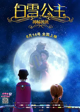 蜜月mv在线观看完整版