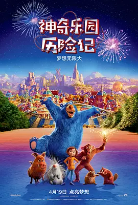 小恩雅土豪定制
