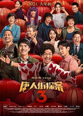 伊人久久精品成人网