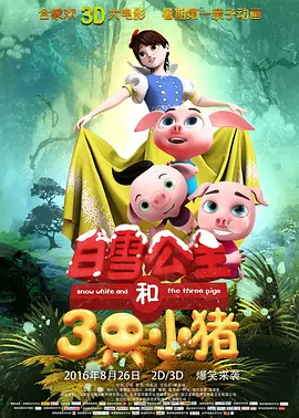 真实剧场：情色演员