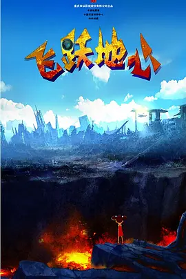 国产对白精品刺激一区二区