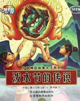 亚洲国语