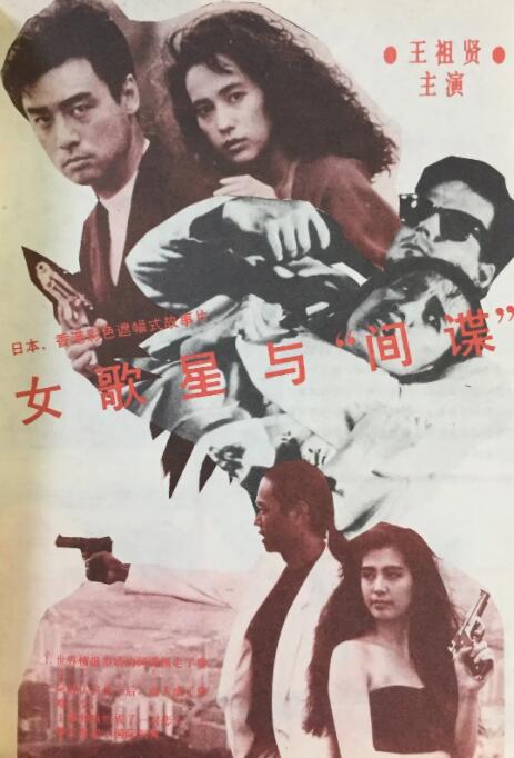 透明人间真人版