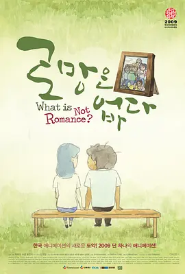 杨幂被爆操