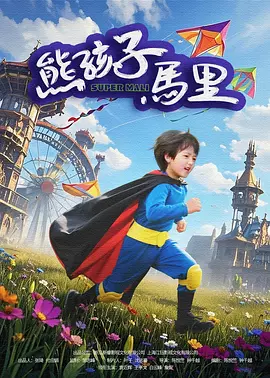 国产一区二区在线视频