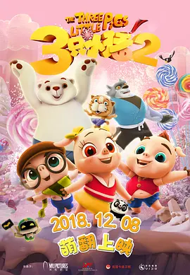 哦，亲爱的早餐