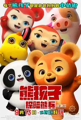 欧美日韩视频综合一区无弹窗