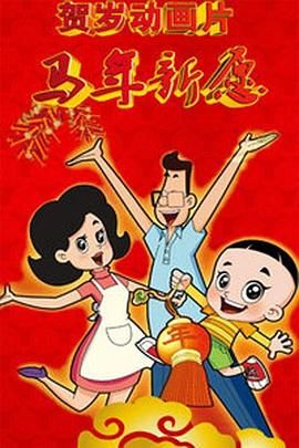 国产区成人精品视频