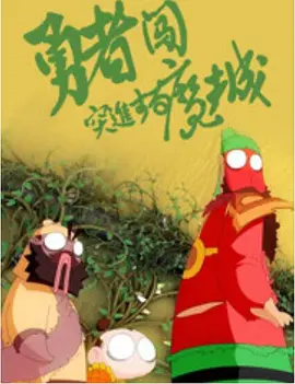 91区国产福利在线观看午夜