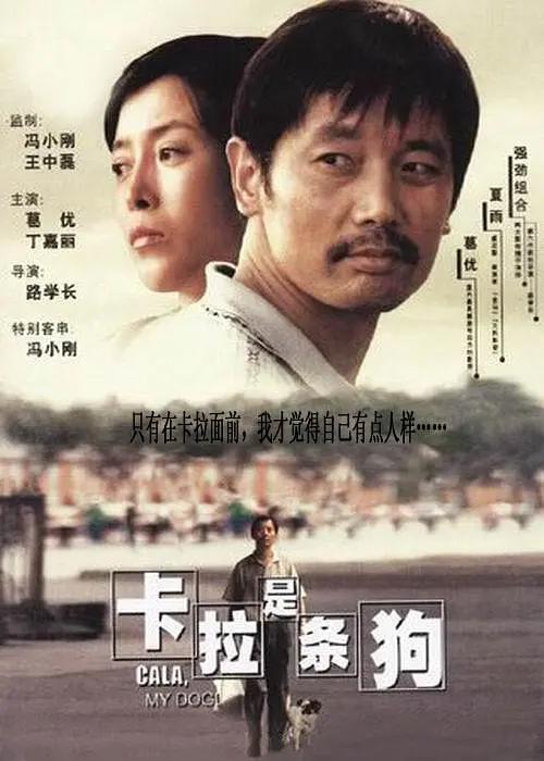 命运的逆转