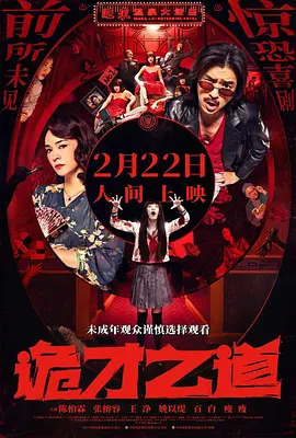 五月天婷婷缴情五月免费观看