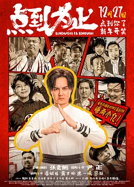 五月天基地
