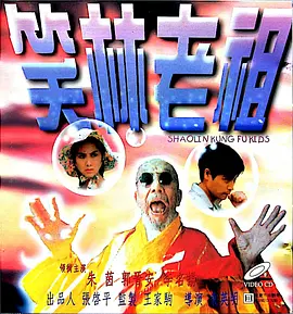 精品伊人久久97