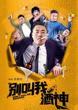 火热的妻子