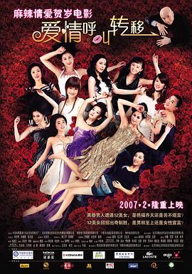 国产中文电影视频在线观看