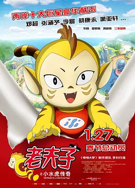 老师傅