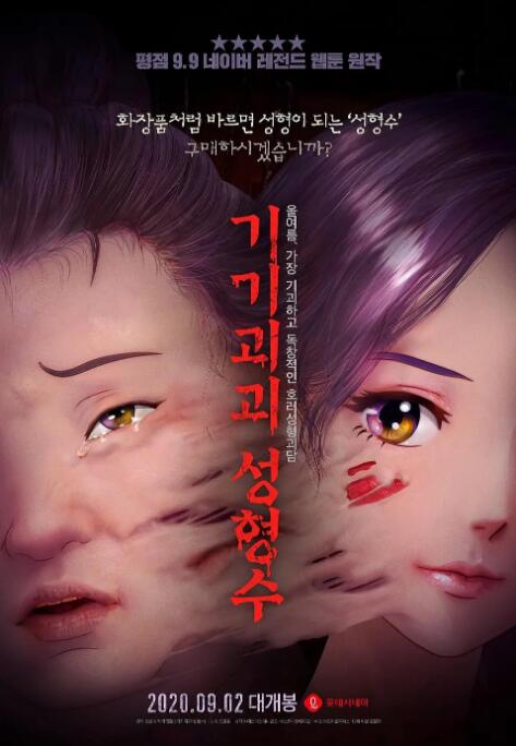 成人在线a