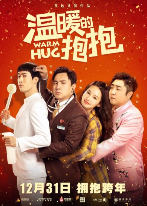 你怎么能这样