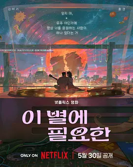 日韩伦理片免费观看
