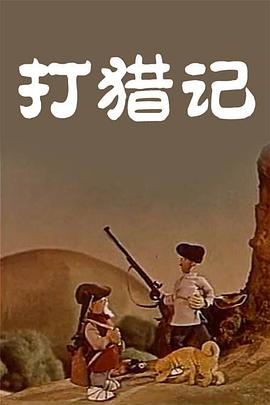 她妈妈和一家人