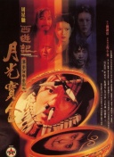 精品日韩一区二区三区